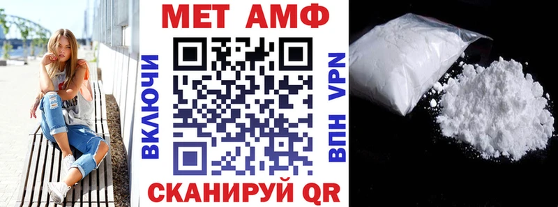 Amphetamine Premium  Рославль 