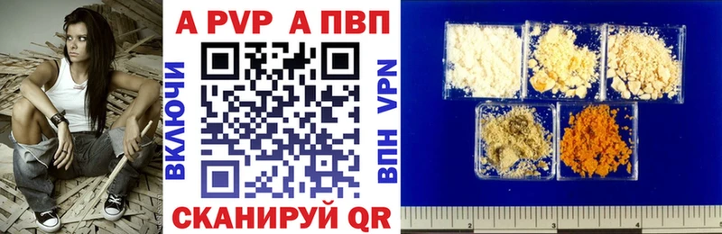 A PVP мука  ссылка на мегу ONION  Рославль  дарнет шоп 