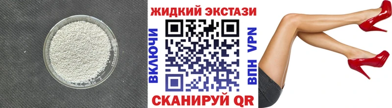 blacksprut сайт  где купить наркотик  Рославль  БУТИРАТ бутандиол 