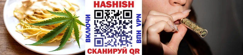 blacksprut онион  Рославль  Печенье с ТГК конопля 