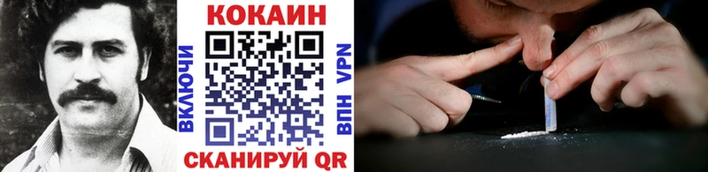 купить  цена  Рославль  COCAIN 97% 