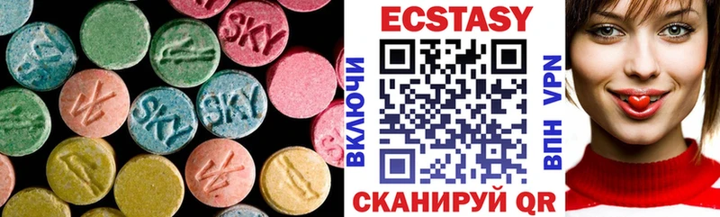 Экстази Дубай Рославль