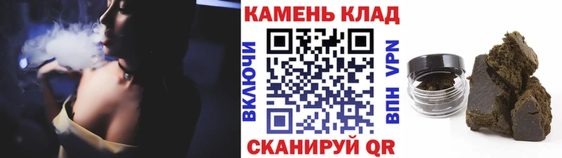 закладки  Рославль  Гашиш Premium 