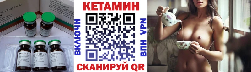 нарко площадка клад  Рославль  КЕТАМИН VHQ 