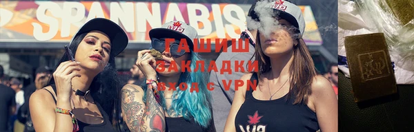 каннабис Нефтекумск