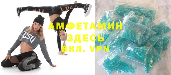 каннабис Нефтекумск