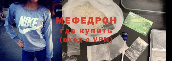 соль ск Нефтегорск