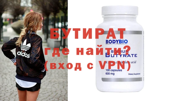 соль ск Нефтегорск