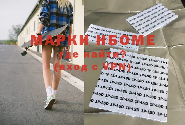 стафф Нея