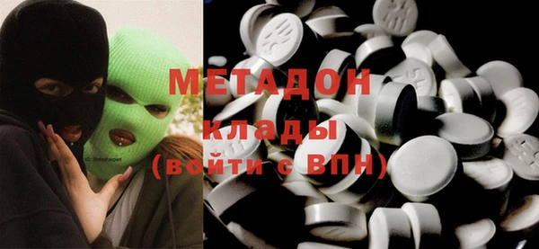 стафф Нея
