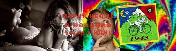 каннабис Нефтекумск