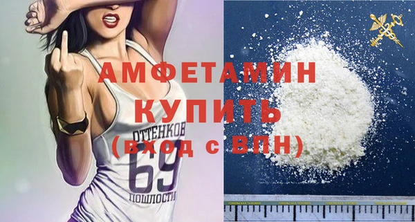 стафф Нея