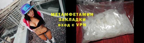 соль ск Нефтегорск