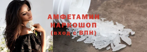 стафф Нея