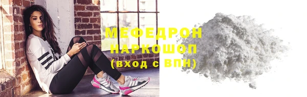 стафф Нея
