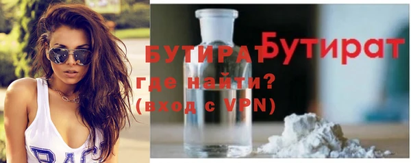 соль ск Нефтегорск