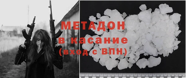 каннабис Нефтекумск