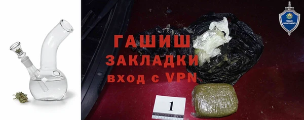 соль ск Нефтегорск