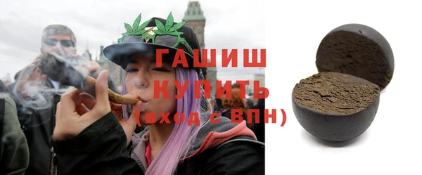 соль ск Нефтегорск