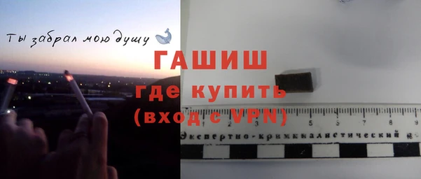 соль ск Нефтегорск