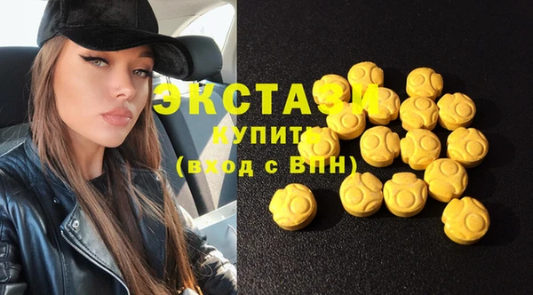 соль ск Нефтегорск
