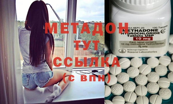каннабис Нефтекумск