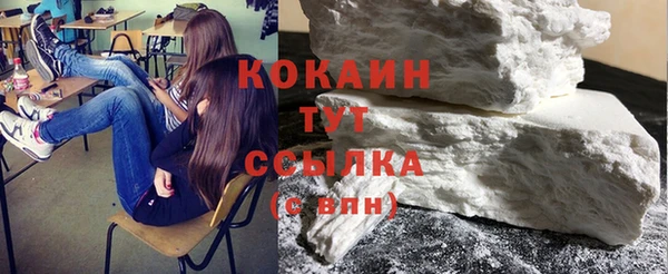 стафф Нея