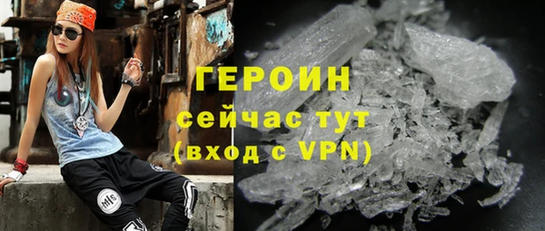 стафф Нея