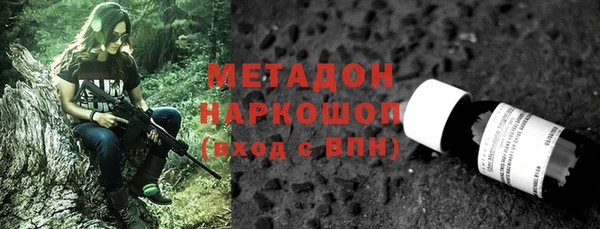 соль ск Нефтегорск