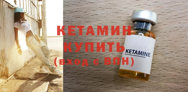 стафф Нея