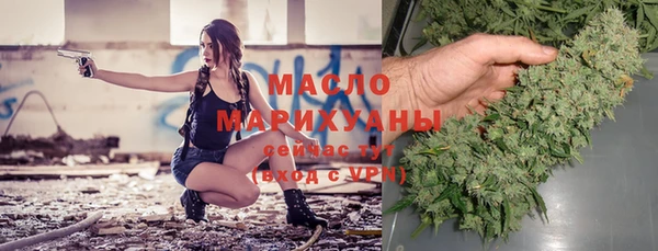 каннабис Нефтекумск