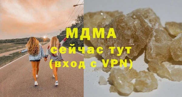 соль ск Нефтегорск