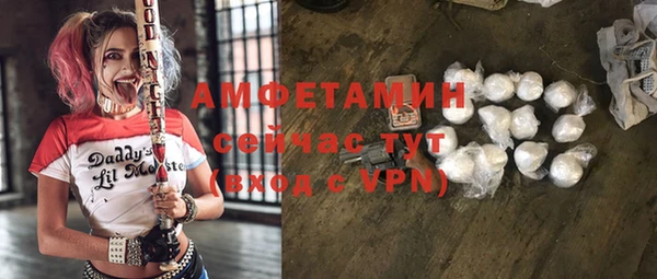соль ск Нефтегорск