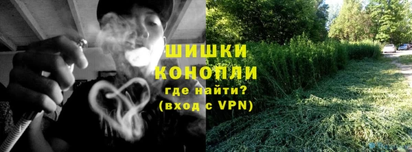 соль ск Нефтегорск