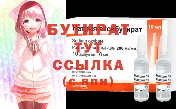 стафф Нея