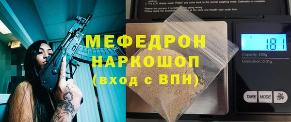 стафф Нея