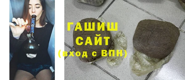 стафф Нея