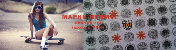 соль ск Нефтегорск