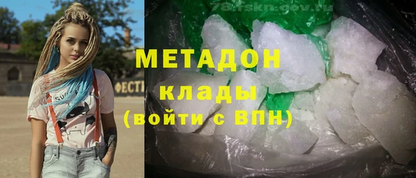 каннабис Нефтекумск
