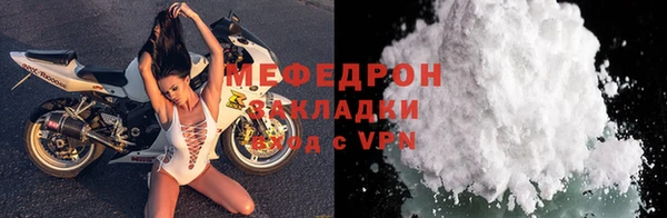 стафф Нея