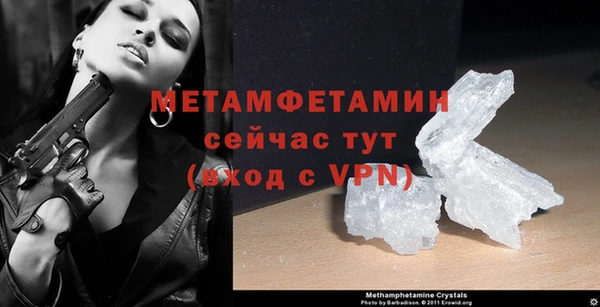каннабис Нефтекумск