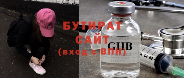 каннабис Нефтекумск