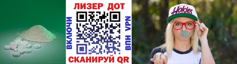 Лсд 25 экстази кислота  Рославль 