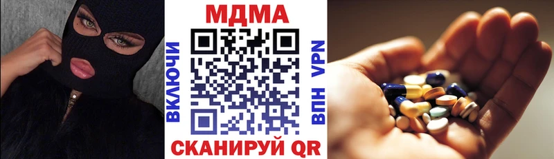 OMG зеркало  Рославль  МДМА кристаллы  где можно купить наркотик 