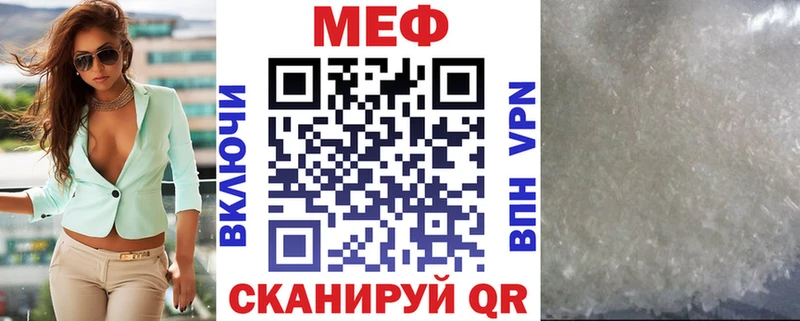 МЯУ-МЯУ 4 MMC мега вход Рославль