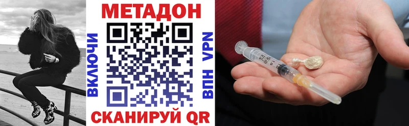 даркнет клад  Рославль  Метадон белоснежный  купить  
