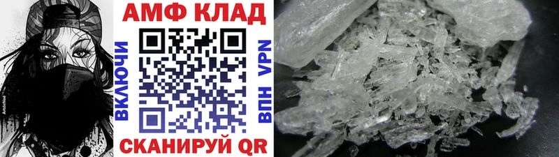 МЕТАМФЕТАМИН кристалл  Рославль 