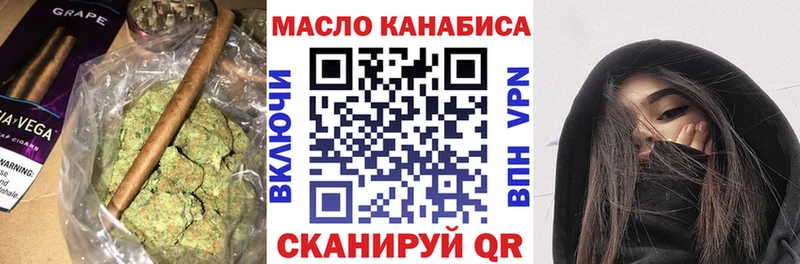 что такое наркотик  гидра ссылки  Дистиллят ТГК вейп с тгк  Рославль 