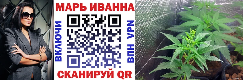 Шишки марихуана Ganja  Рославль 